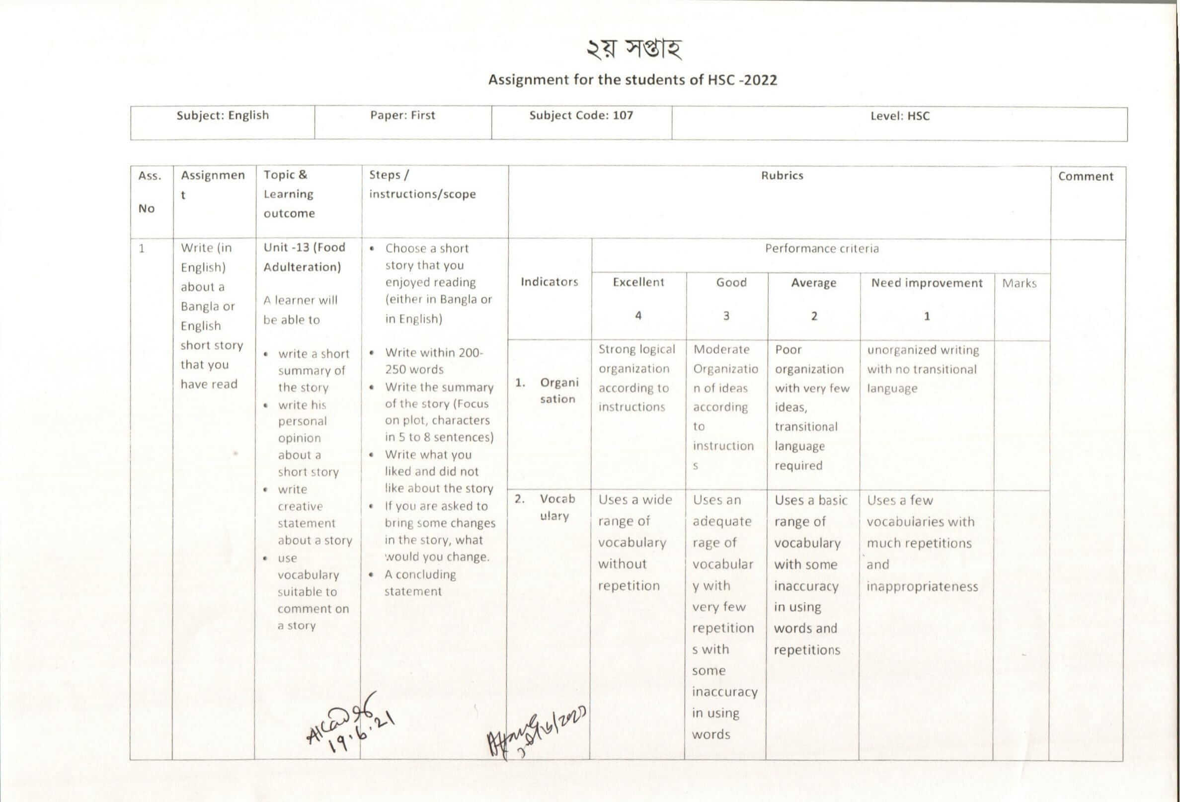 assignment grid hsc 2022