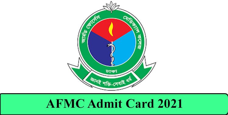 AFMC Admit Card 2021