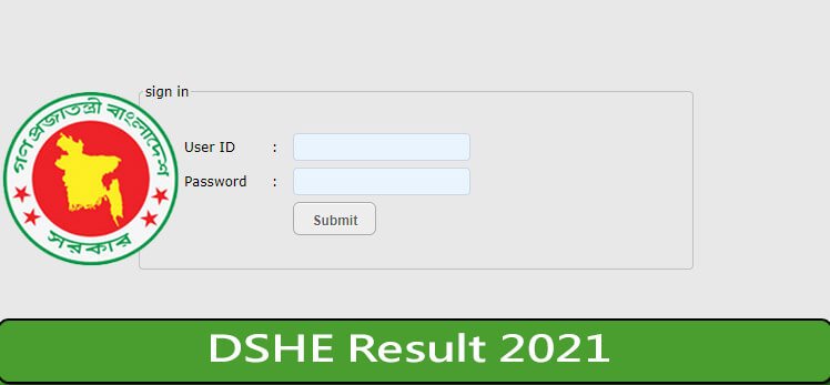DSHE Result 2021