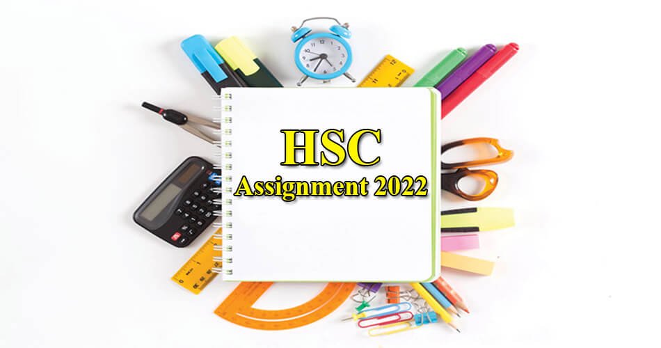 HSC Assignment 2022 7th Week