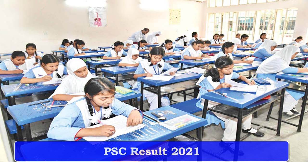 PSC Result 2021 Published