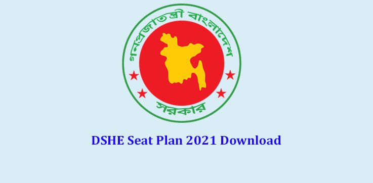 DSHE Seat Plan 2021