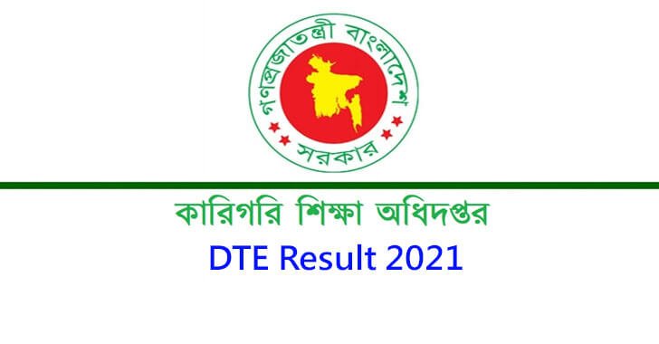 DTE Result 2021 Office Assistant Post