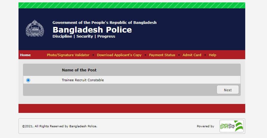 Police Constable Job Circular 2021