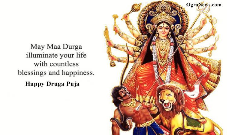 Maa Durga Pic 2021; Latest Wishes for Durga Puja in Bangla Text