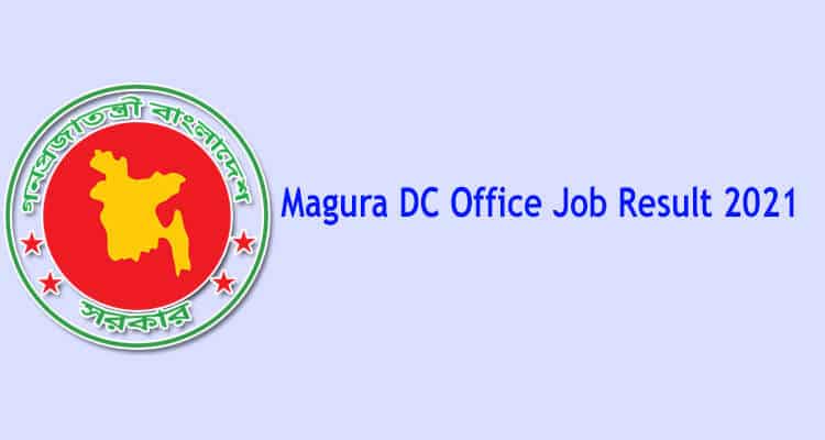 Magura DC Office Exam Result 2021
