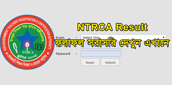 NTRCA Result 2021