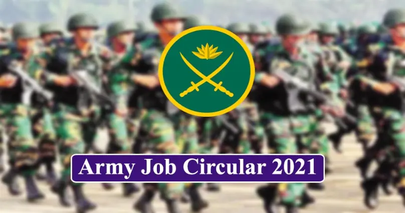 Army Job Circular 2021