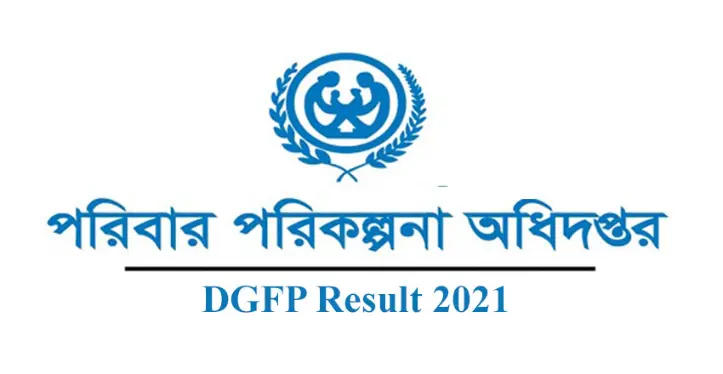 DGFP Result 2021