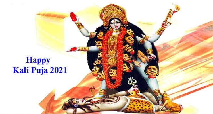 Kali Puja 2021
