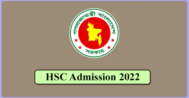 HSC Admission 2022 News