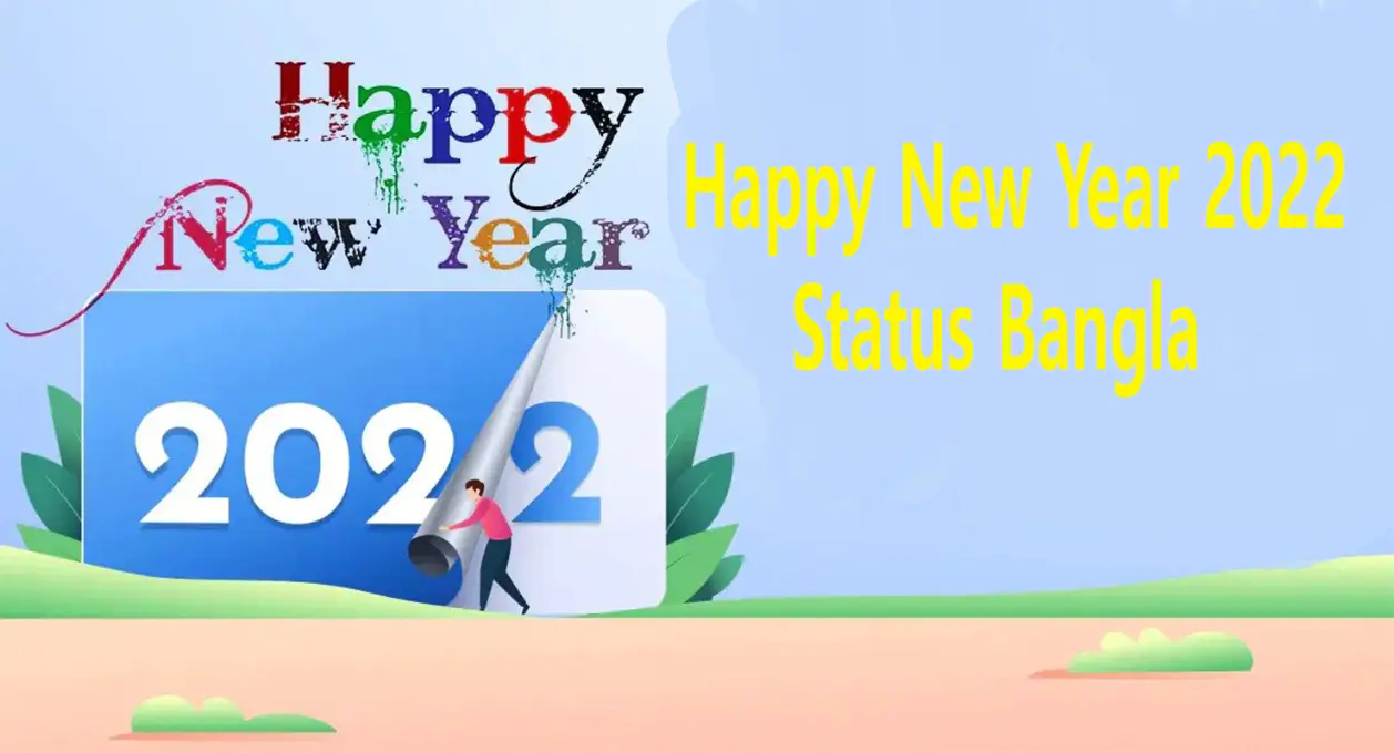 Happy New Year 2022 Status Bangla