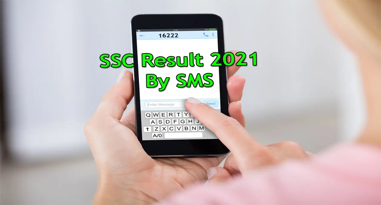 SSC Result 2021 By SMS