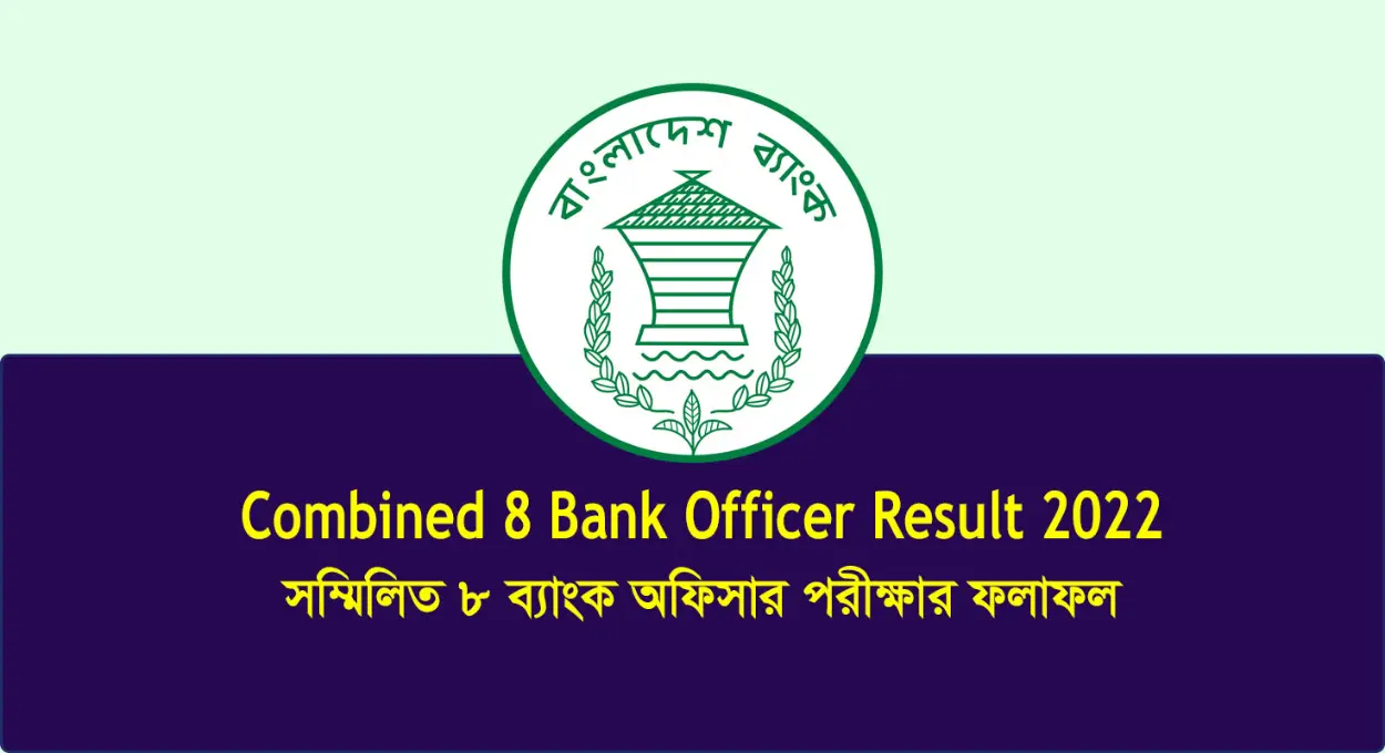 8 Bank Officer Result 2022
