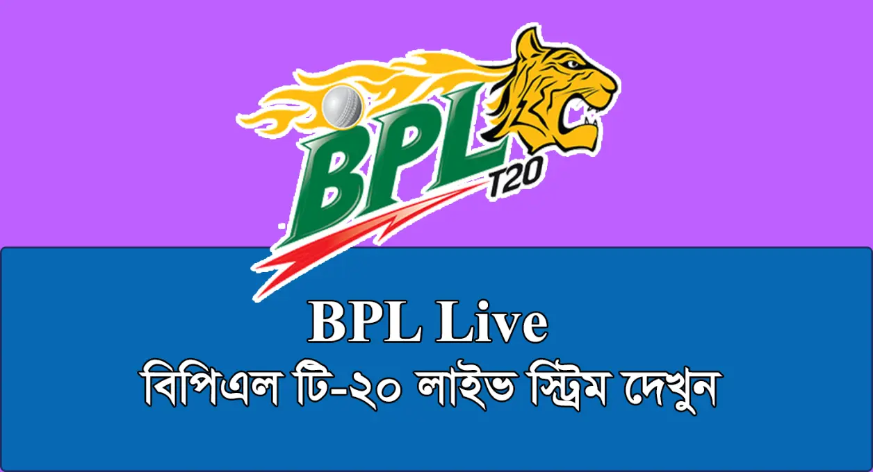 BPL Live