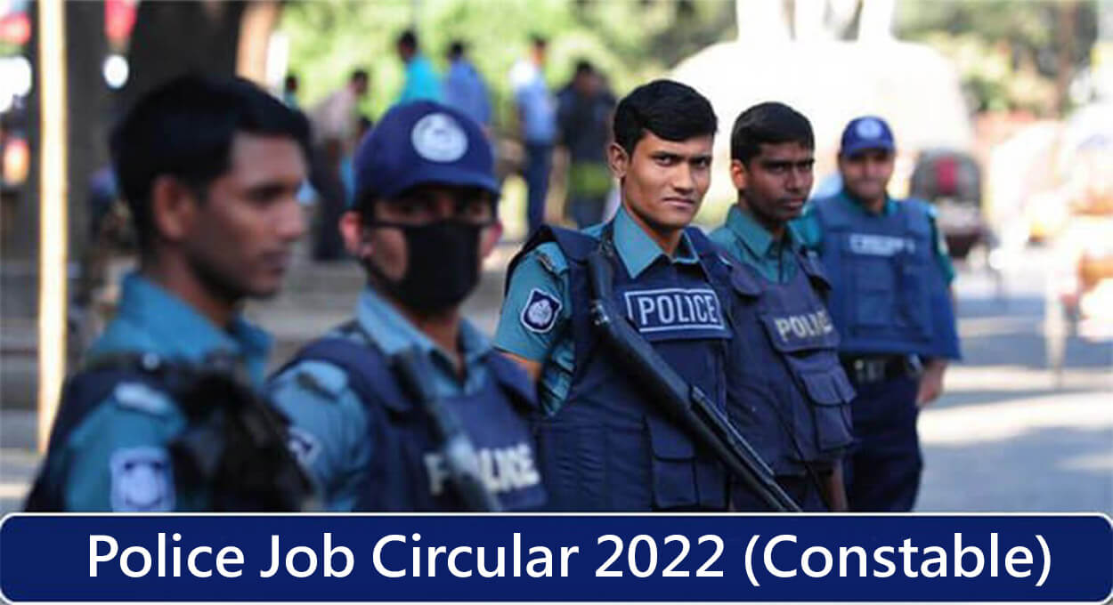 Police Job Circular 2022