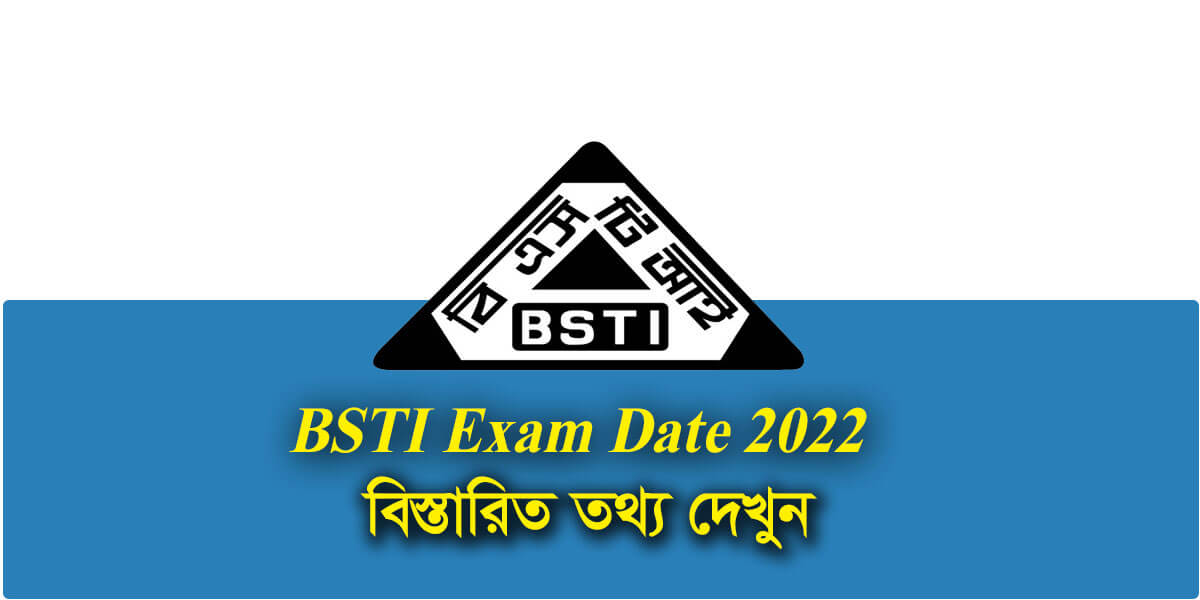 BSTI Exam Date 2022