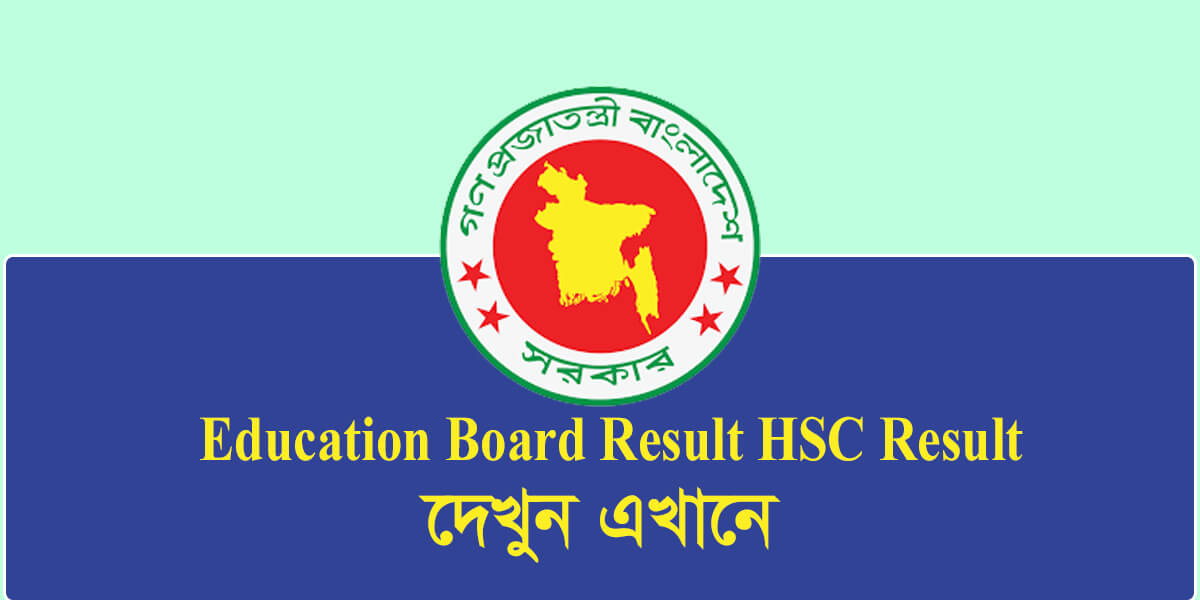 Education Board Result HSC Result 2022 Link