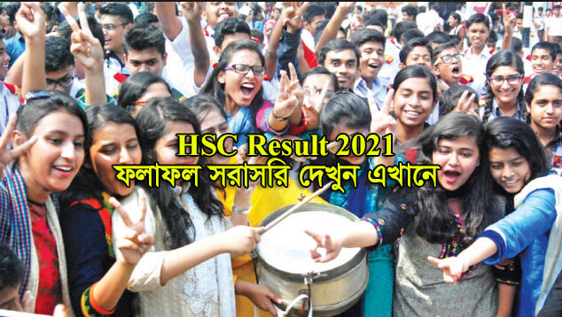 HSC Result 2021