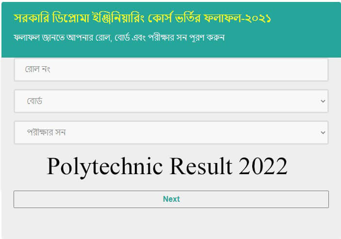 Polytechnic Result 2022