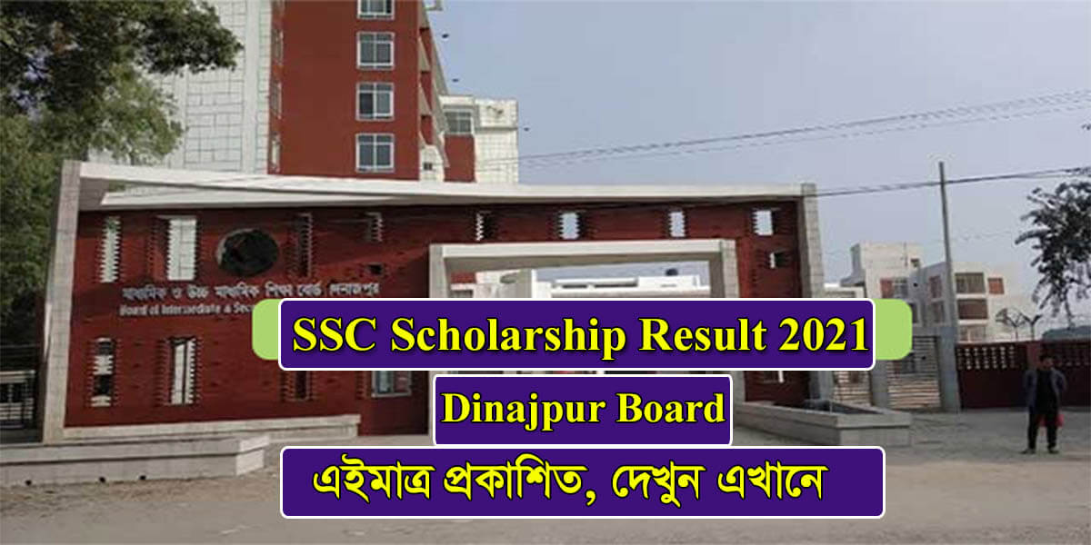 SSC Scholarship Result 2021 Dinajpur Board