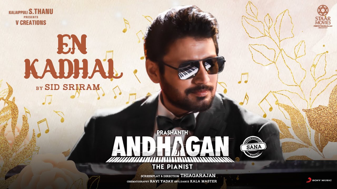 Andhagan The Pianist from Andhagan is out