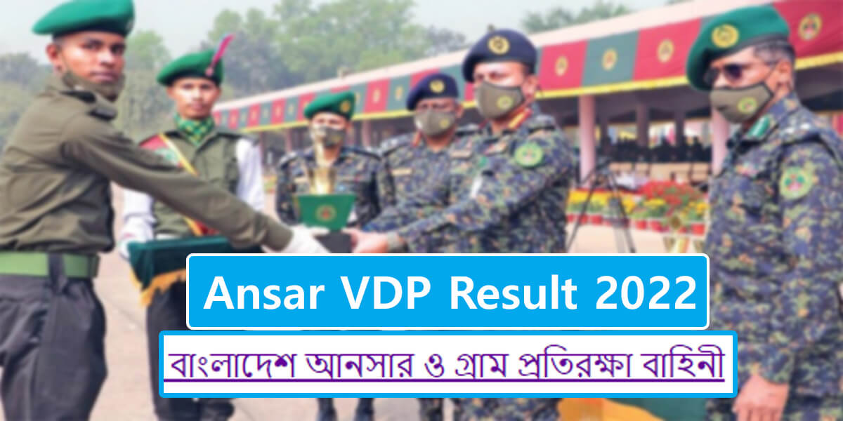 Ansar VDP Result 2022