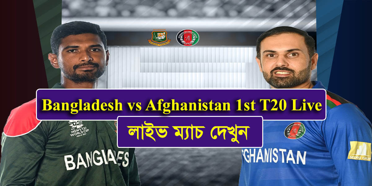 Bangladesh vs Afghanistan 1st T20 Live Google Top Stories