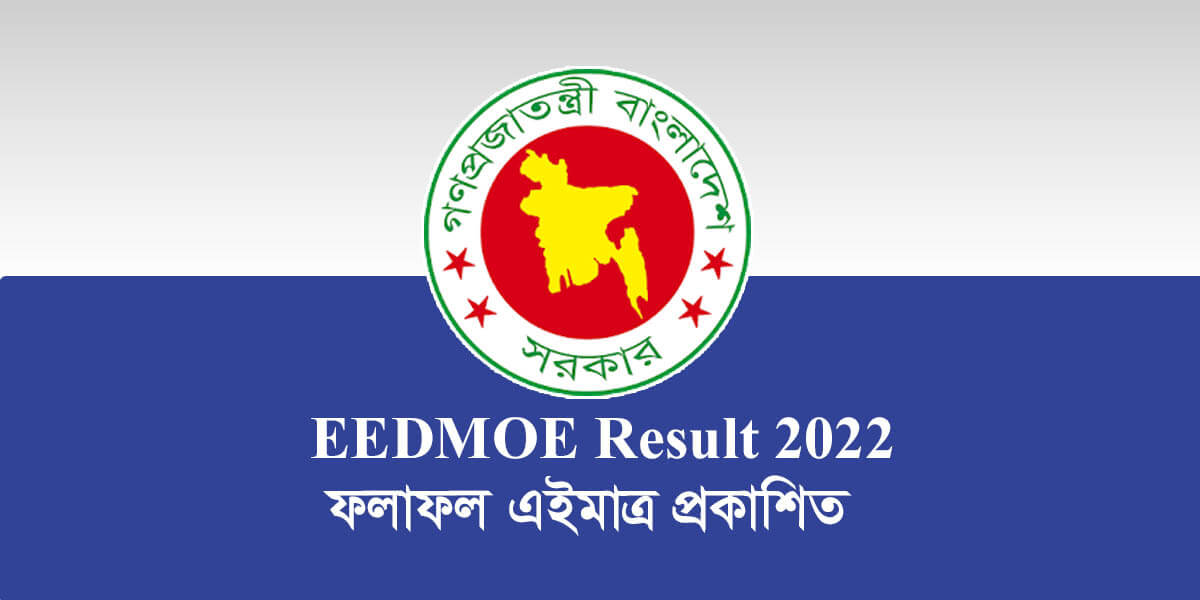 EEDMOE Result 2022