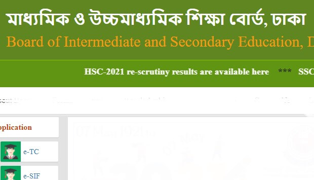 HSC Board Challenge Result 2022 Dhaka Board