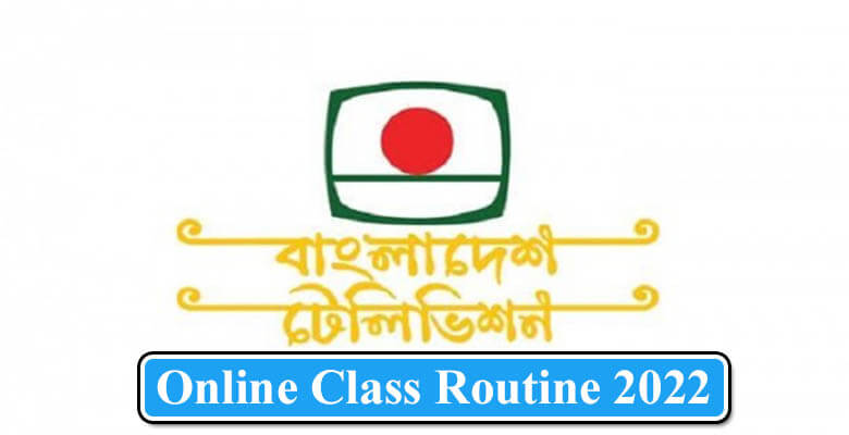 Online Class Routine 2022