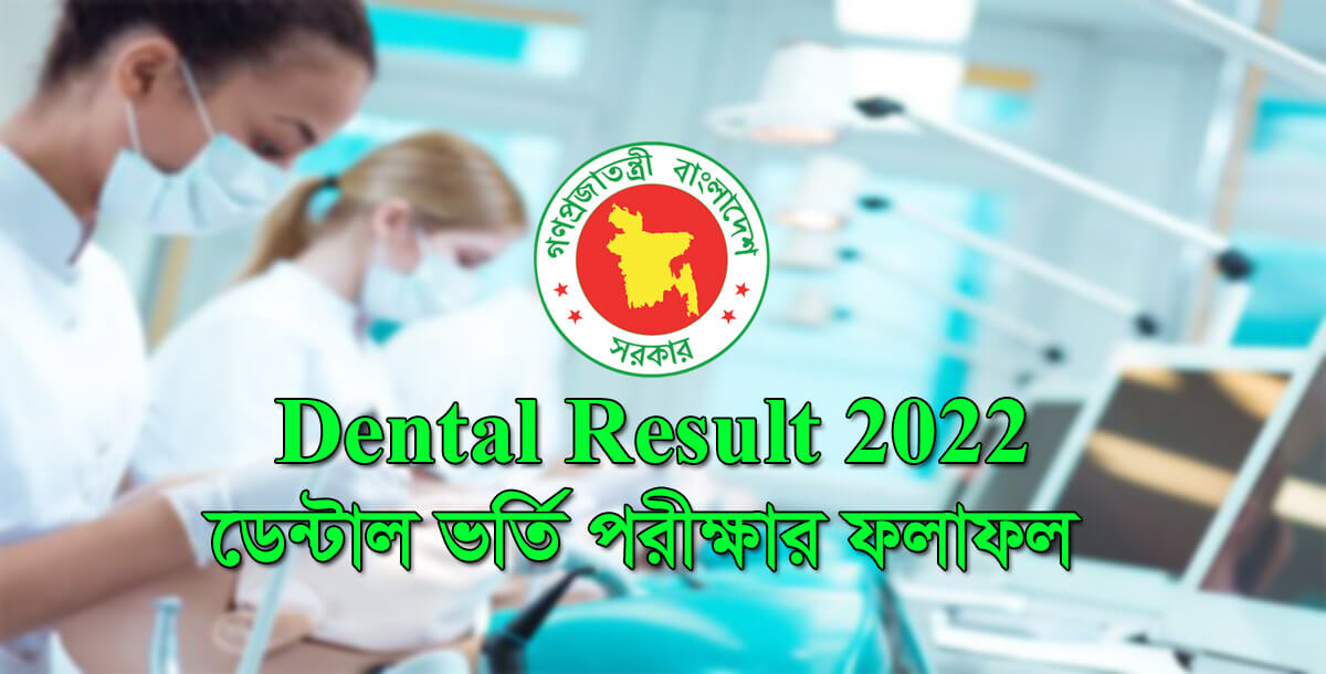 Dental Result 2022