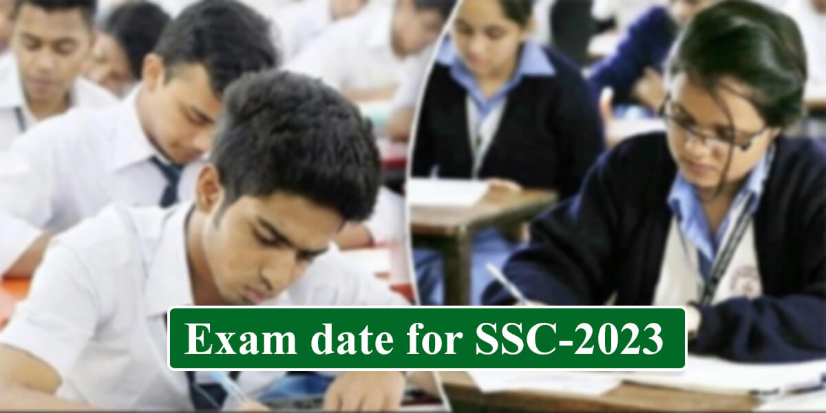 SSC Exam 2023 News