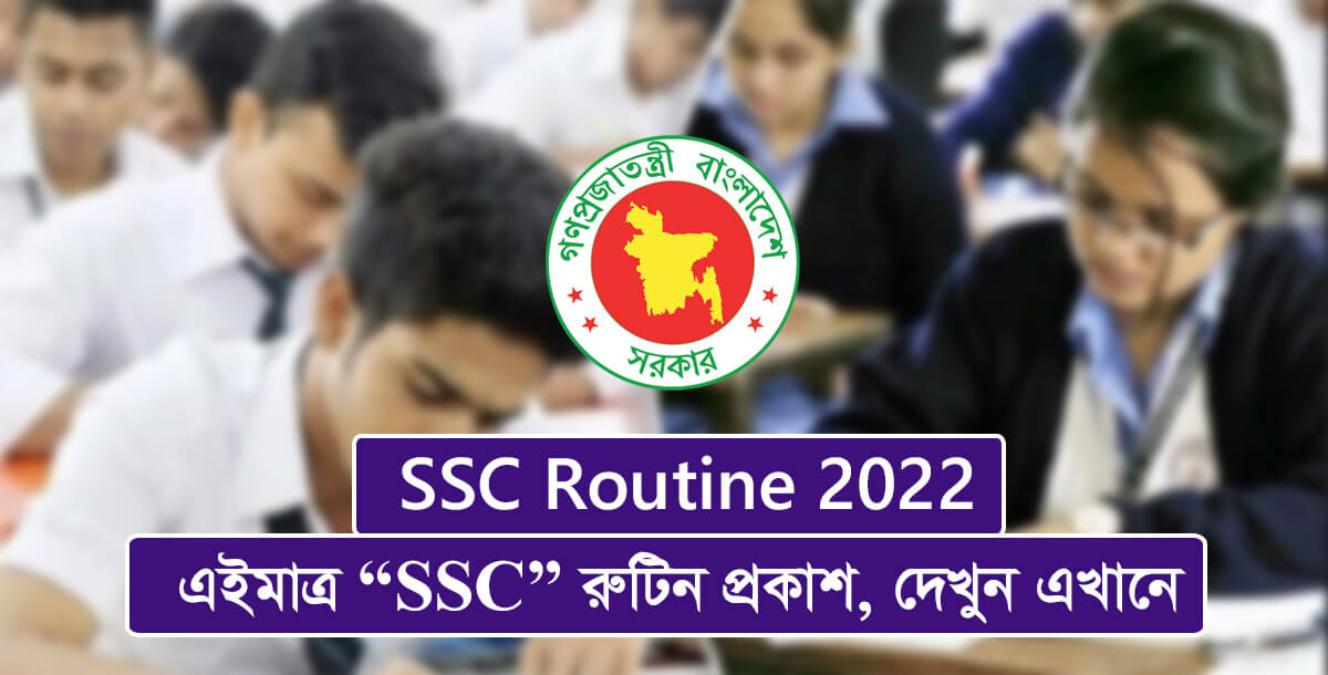 SSC Routine 2022