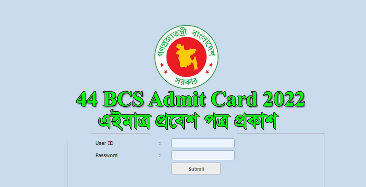 44 BCS Admit Card 2022