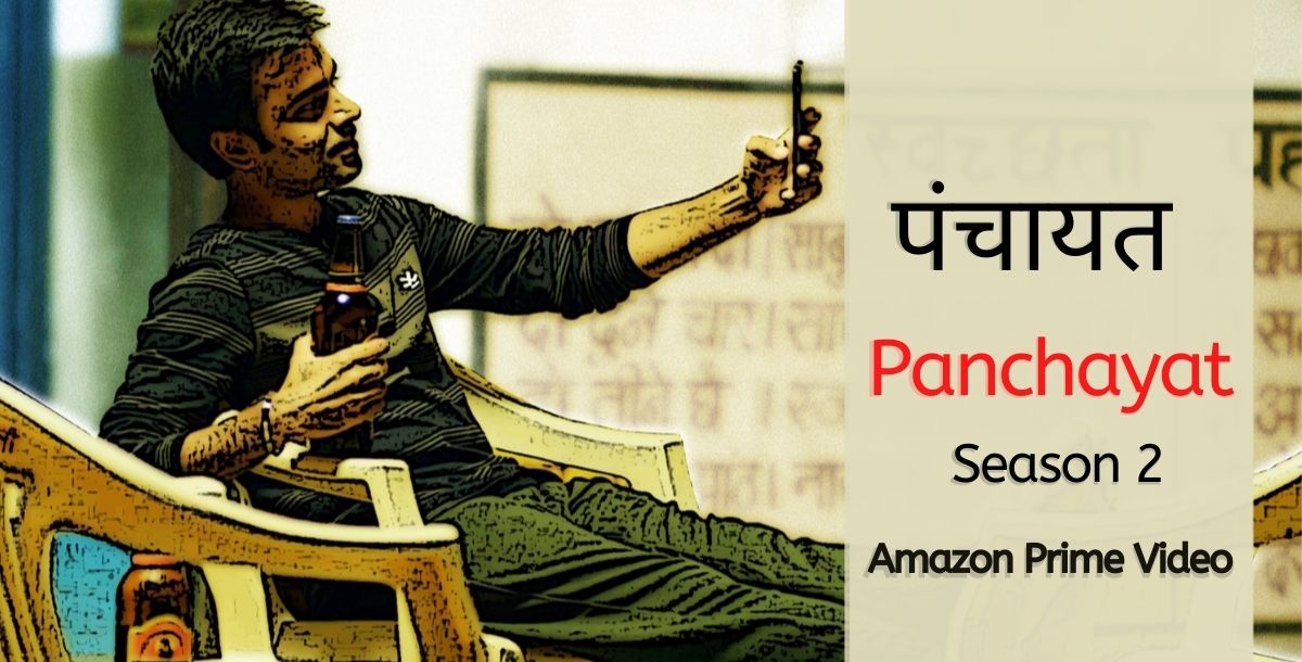 Panchayat Season 2 Amazon Prime Video Release Date