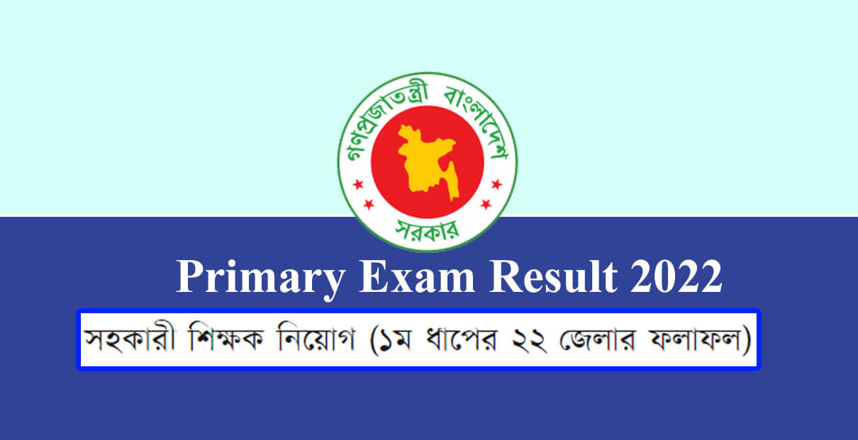 Primary Exam Result 2022