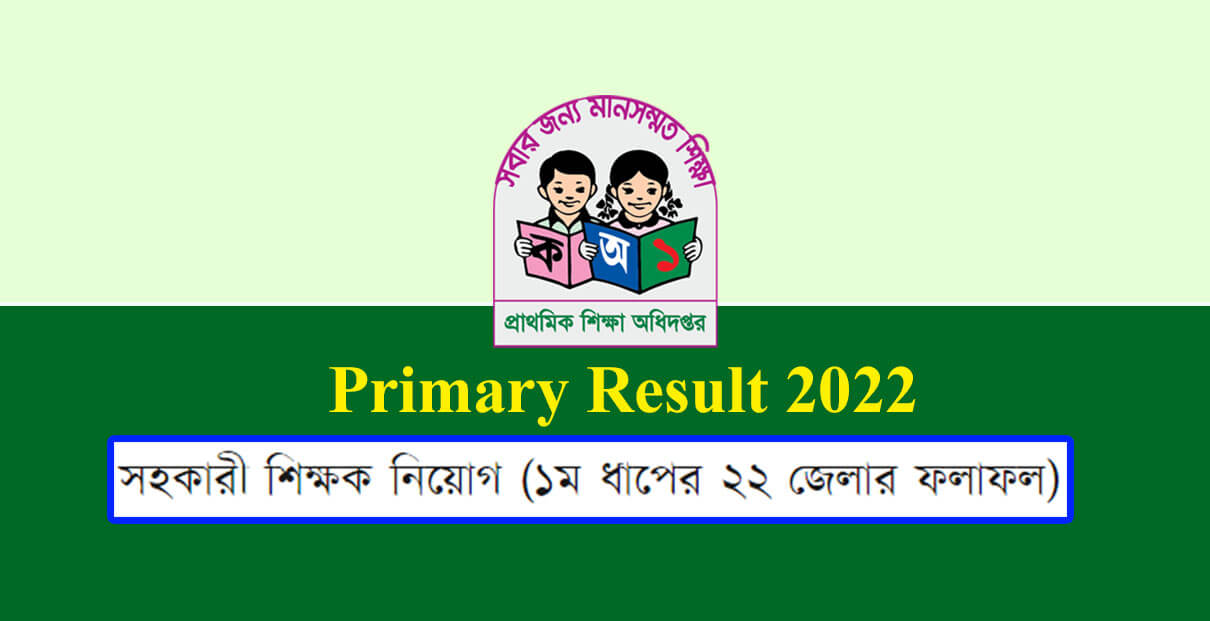 Primary Result 2022