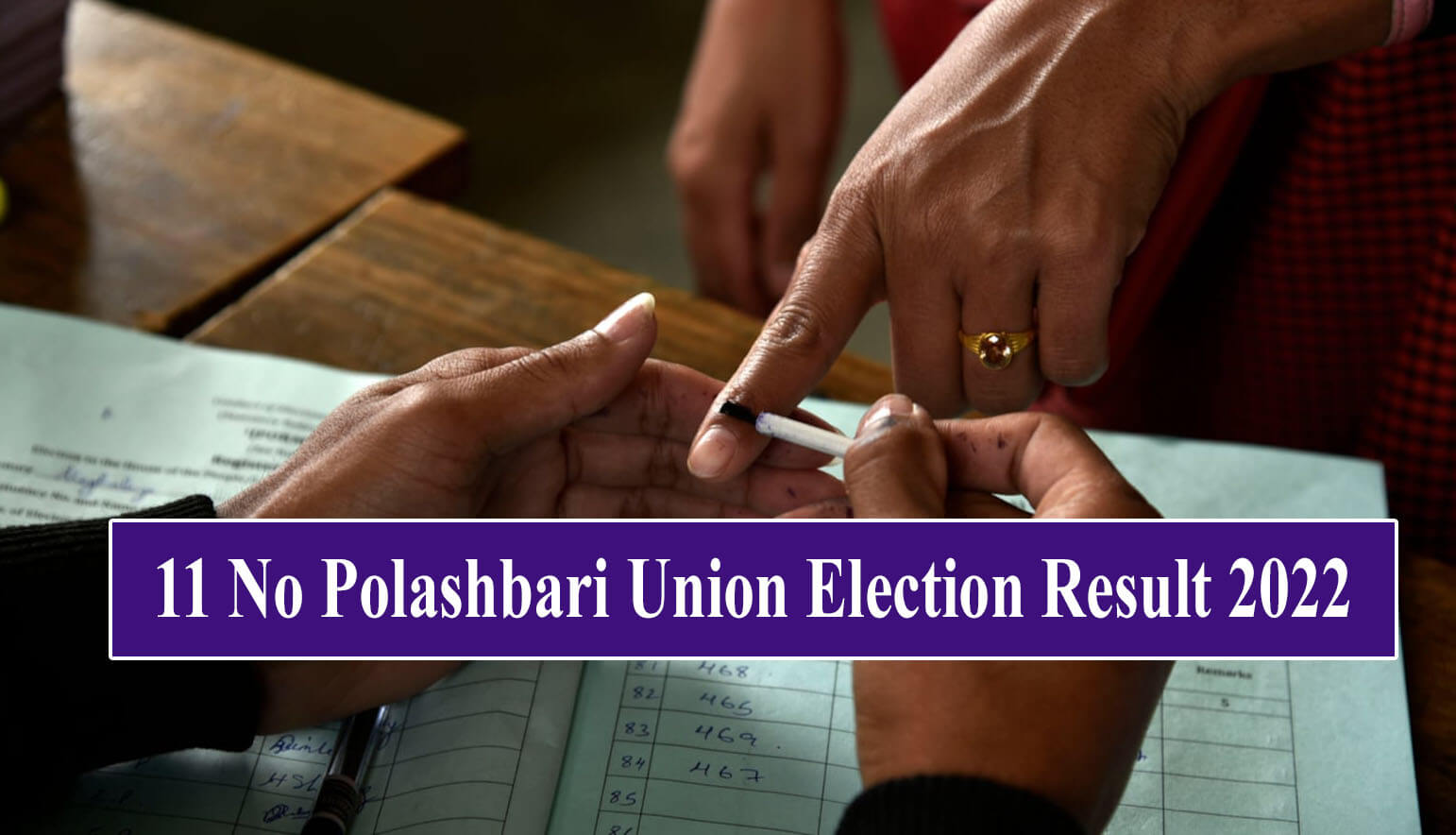 11 No Polashbari Union Election Result 2022