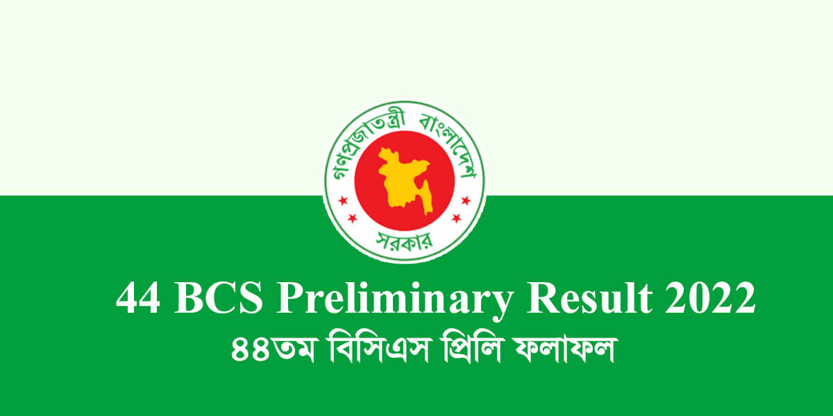 44 BCS Preliminary Result 2022