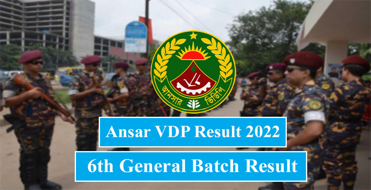 Ansar VDP Result 2022 Google News Top Stories