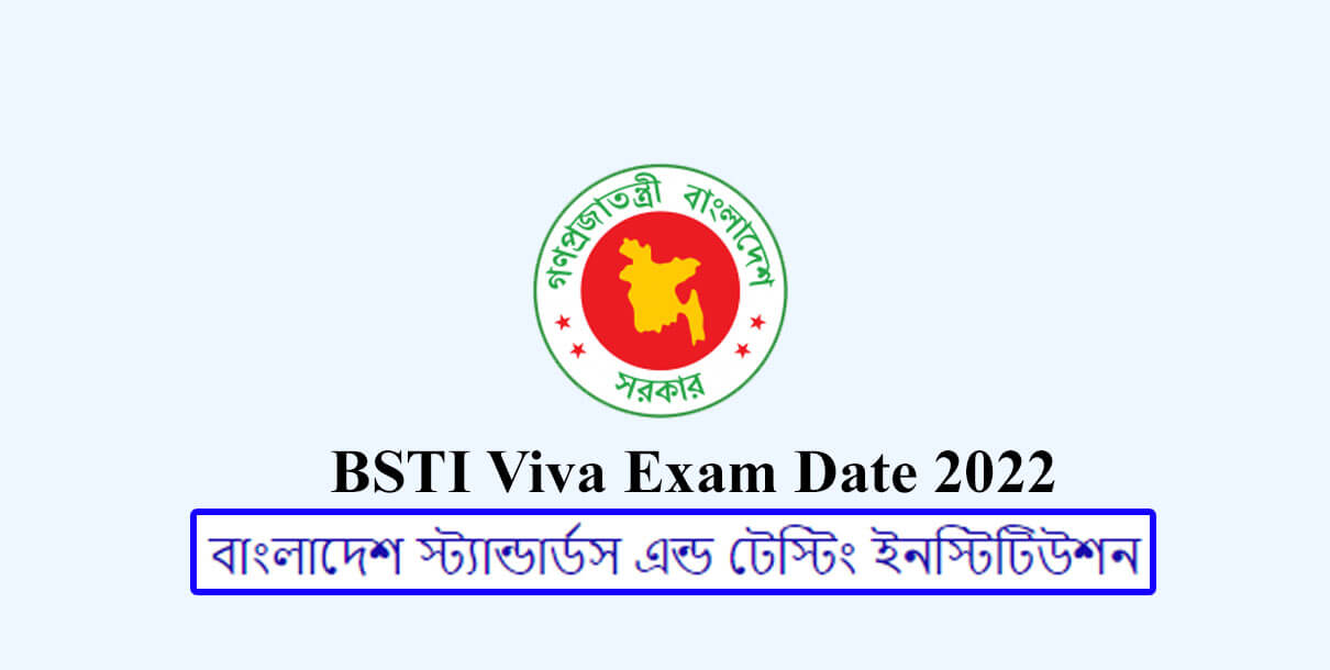 BSTI Viva Exam Date 2022