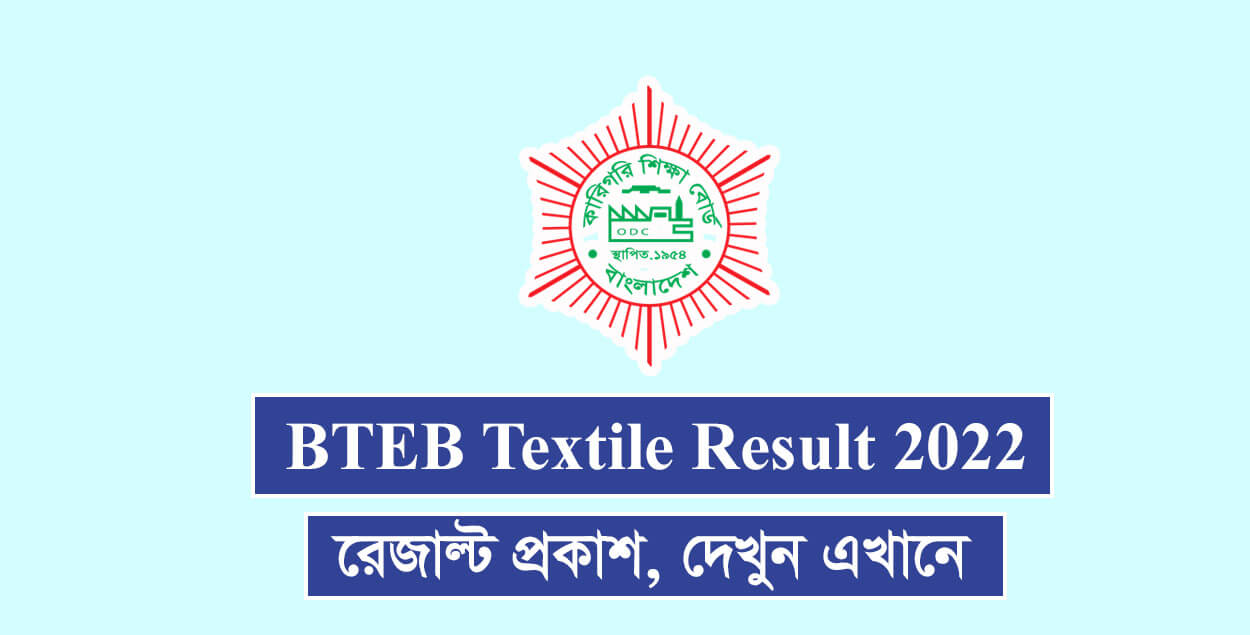 BTEB Textile Result 2022