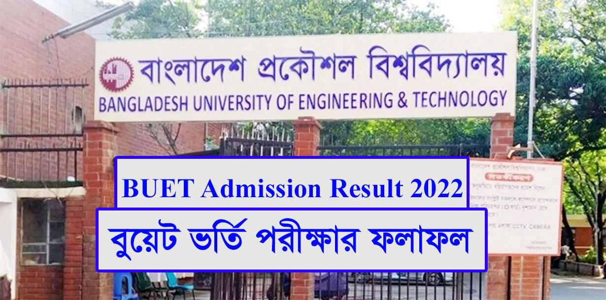BUET Admission Result 2022 Top Stories