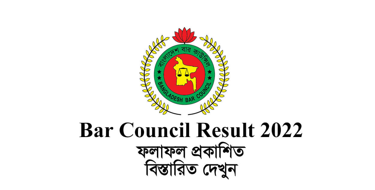 Bar Council Result 2022