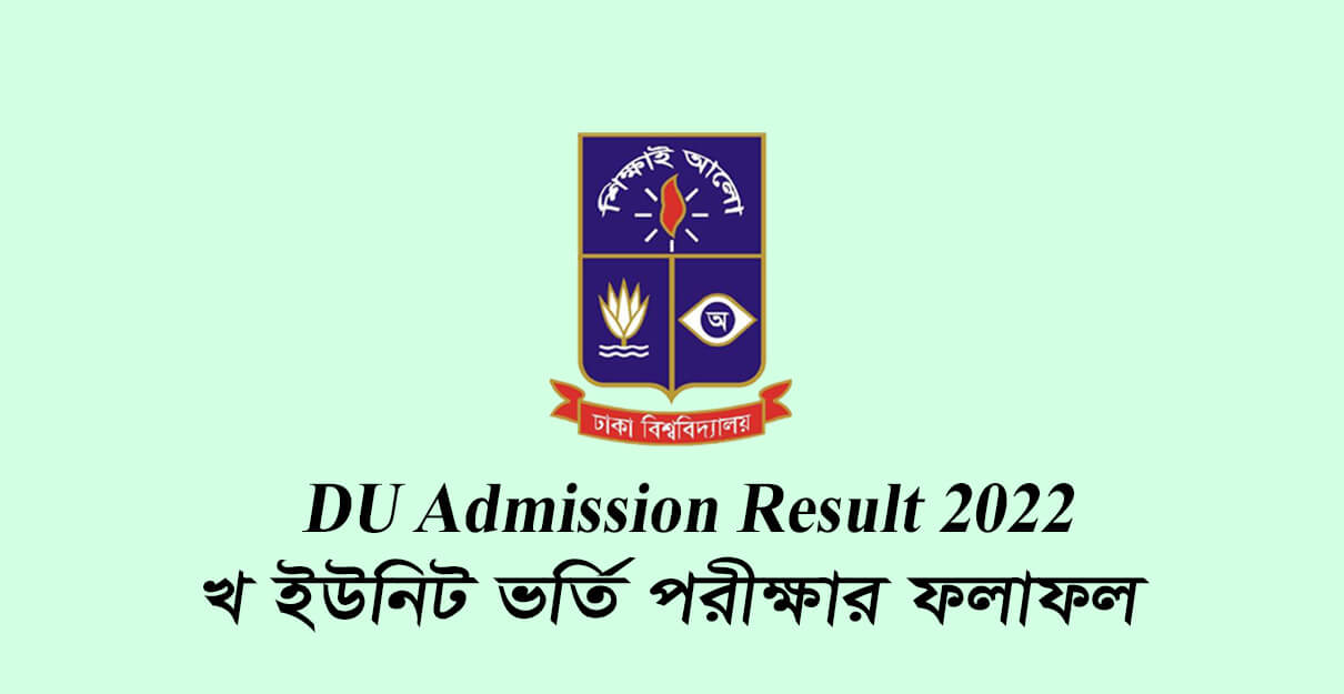DU Admission Result 2022