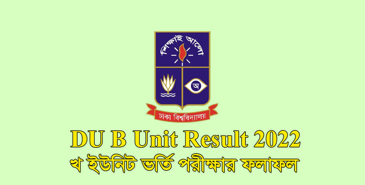 DU B Unit Result 2022