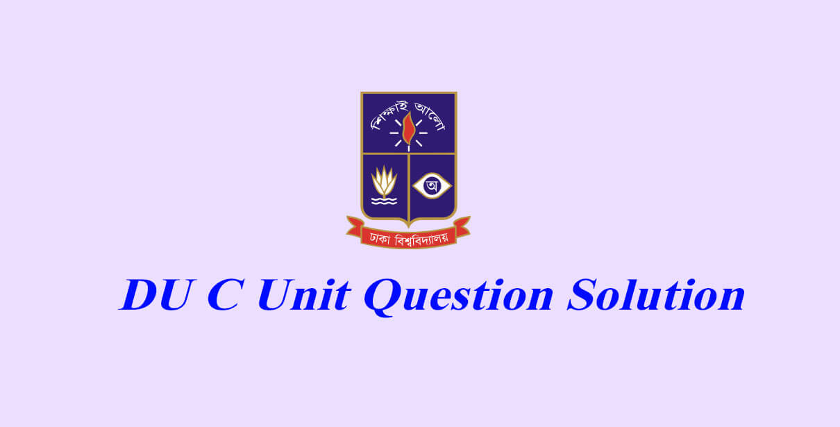 DU D Unit Solution 2022