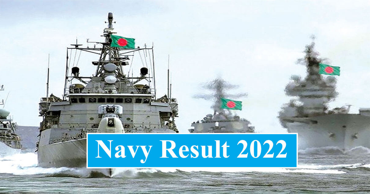 Navy Result 2022