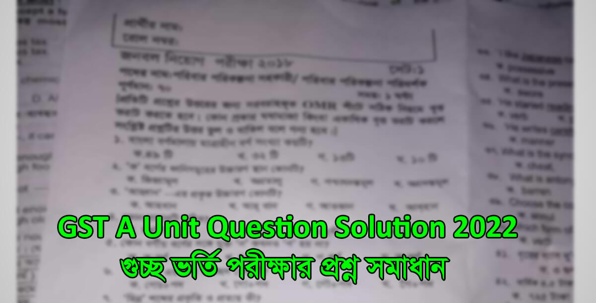 GST A Unit Question Solution 2022